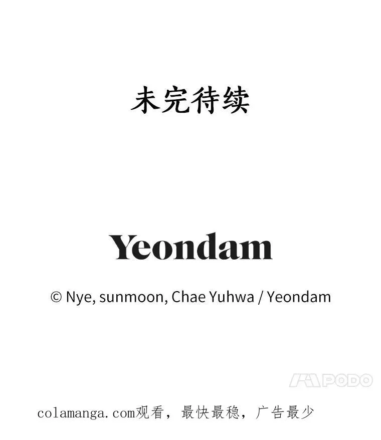 69.沙龙开业 第115页