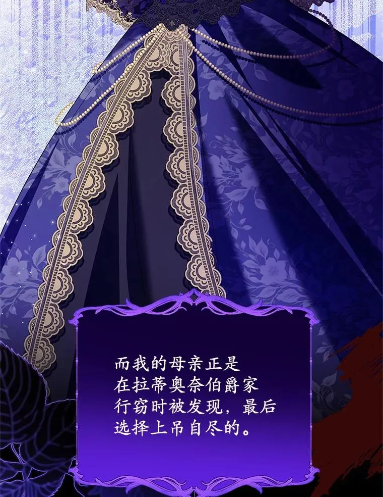 70.皇室邀请 第63页