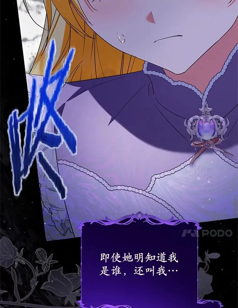 70.皇室邀请 第71页