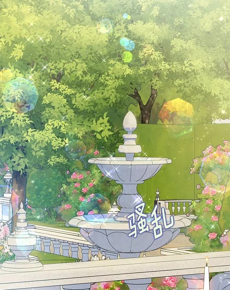 70.皇室邀请 第108页