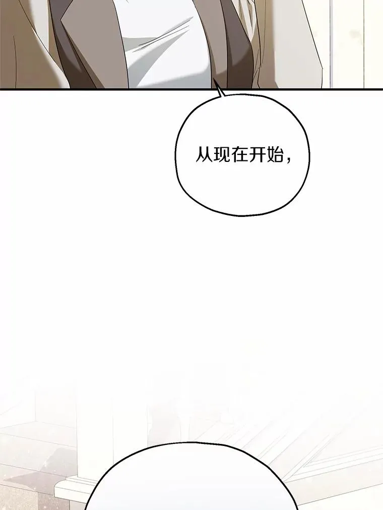 71.落魄的公主 第44页