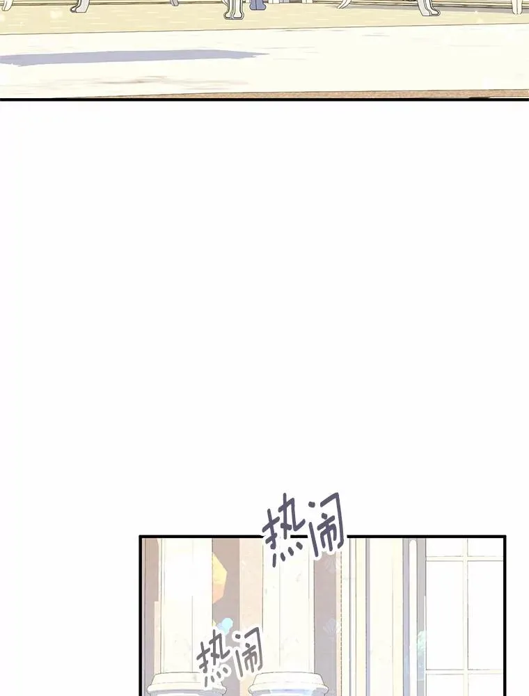 71.落魄的公主 第64页
