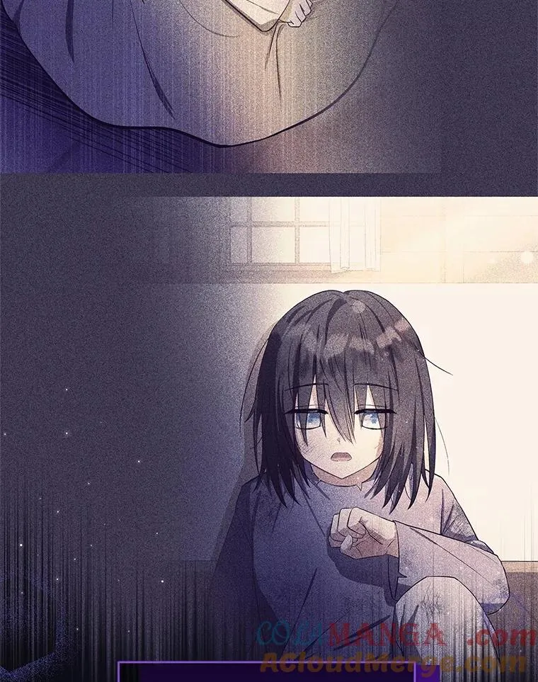 71.落魄的公主 第97页