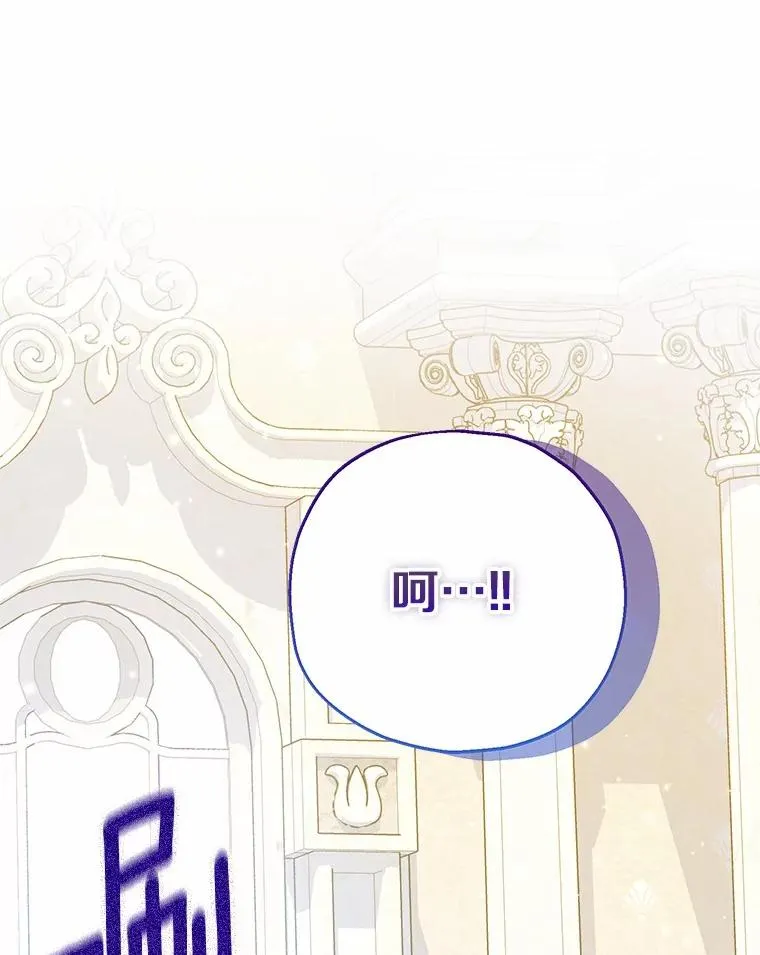 71.落魄的公主 第108页