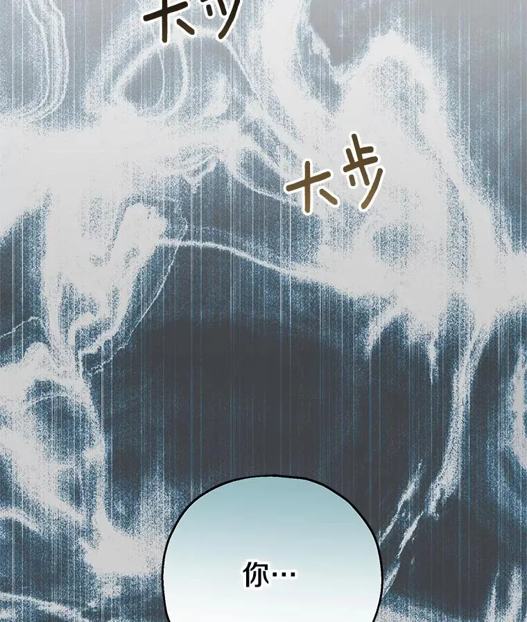 72.二皇子驾到 第26页