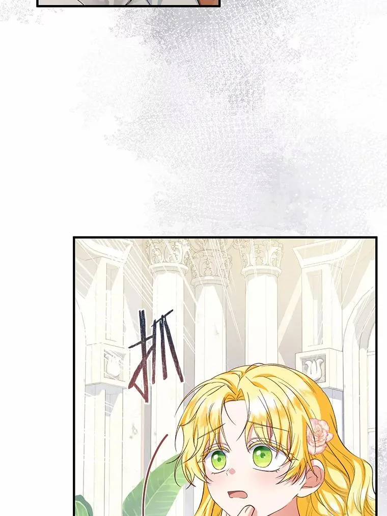 72.二皇子驾到 第59页