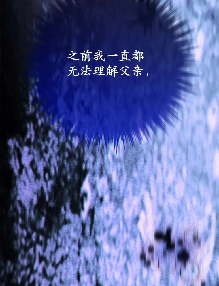 72.二皇子驾到 第70页