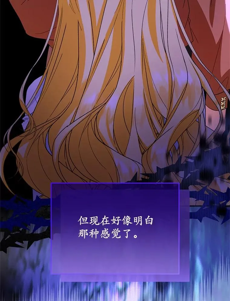 72.二皇子驾到 第72页