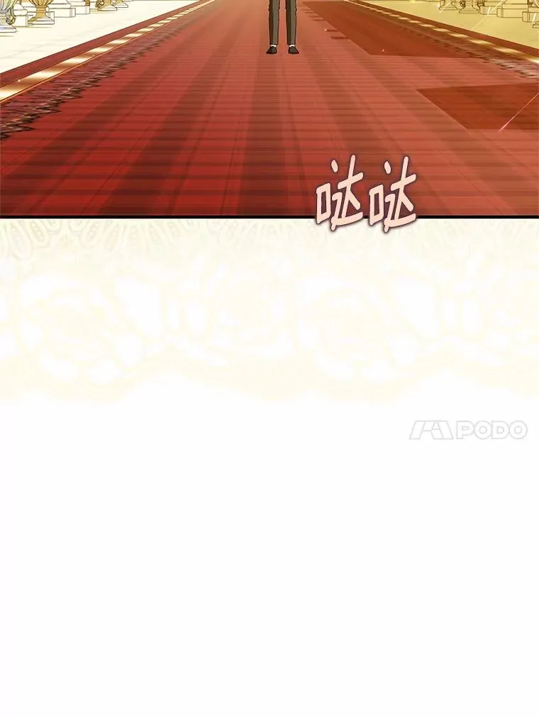 73.合格的丈夫 第10页