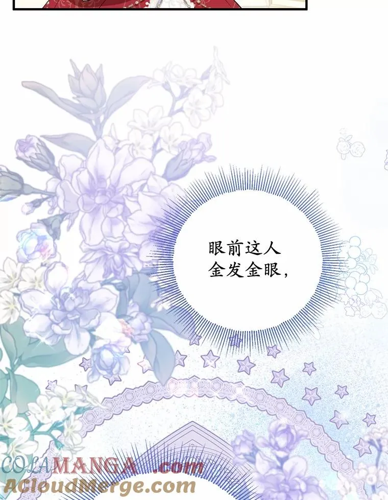 73.合格的丈夫 第37页