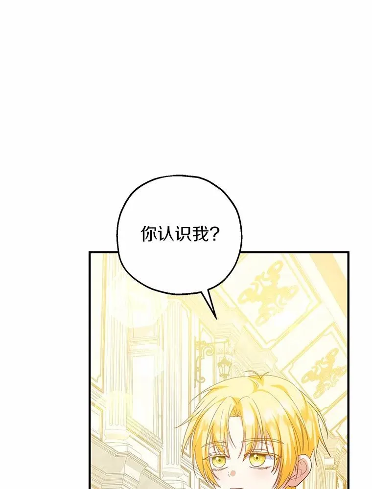 73.合格的丈夫 第42页