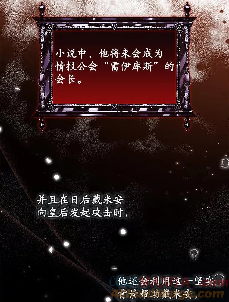 73.合格的丈夫 第65页