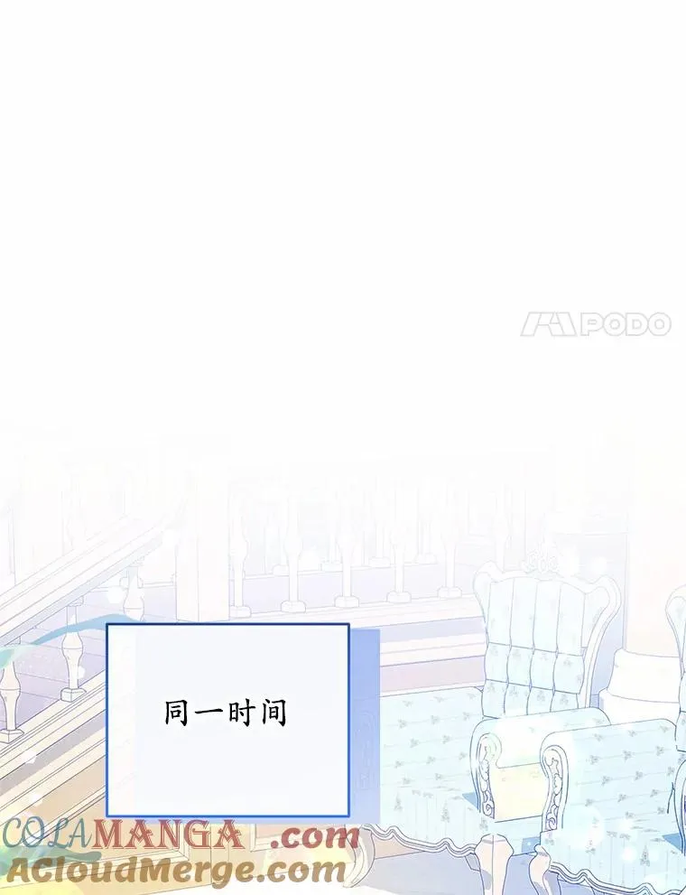 73.合格的丈夫 第73页