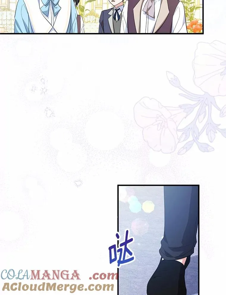73.合格的丈夫 第77页
