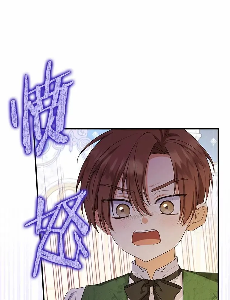 73.合格的丈夫 第98页