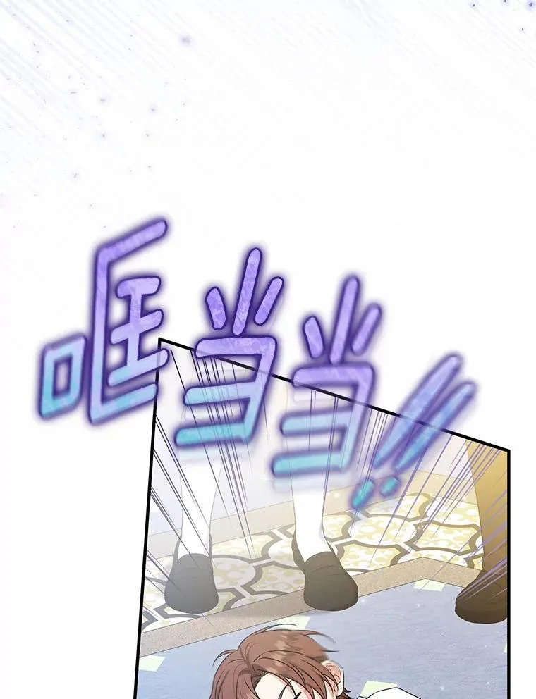 73.合格的丈夫 第107页
