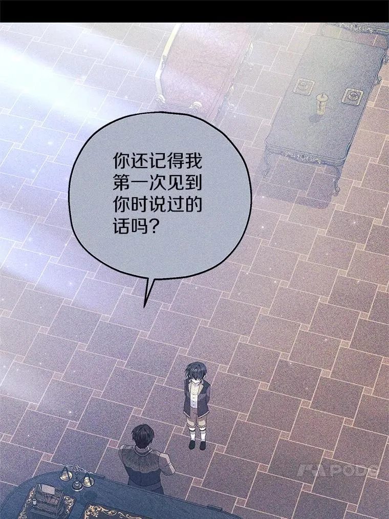 73.合格的丈夫 第112页