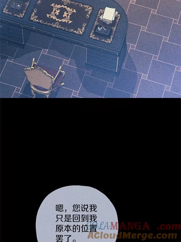73.合格的丈夫 第113页