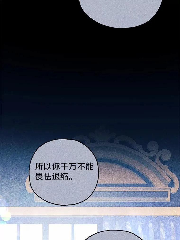 73.合格的丈夫 第120页