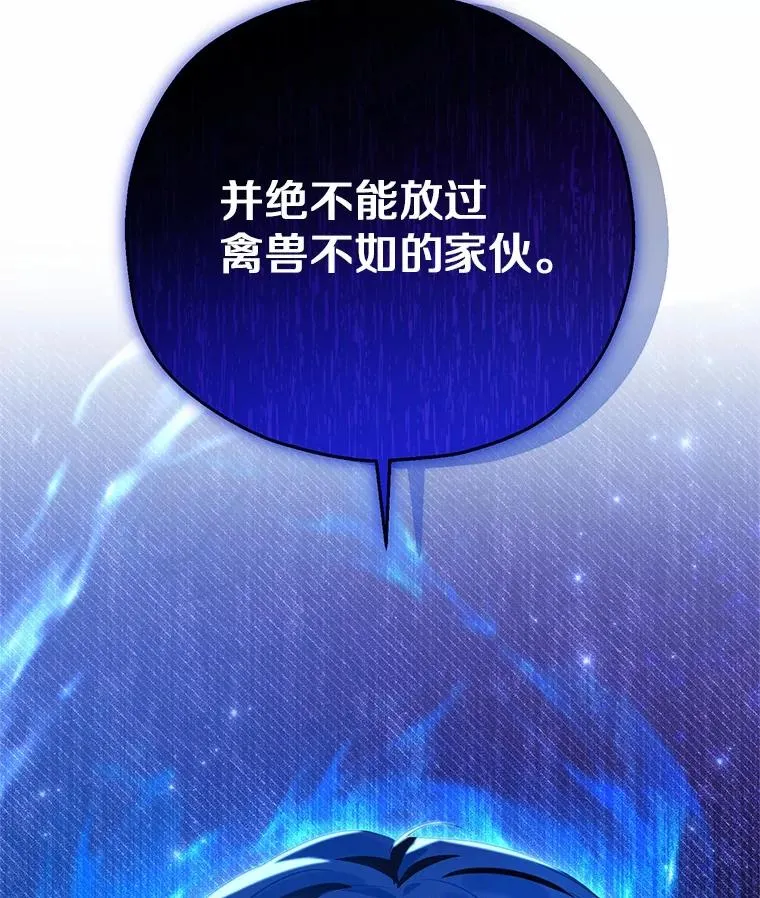 73.合格的丈夫 第130页