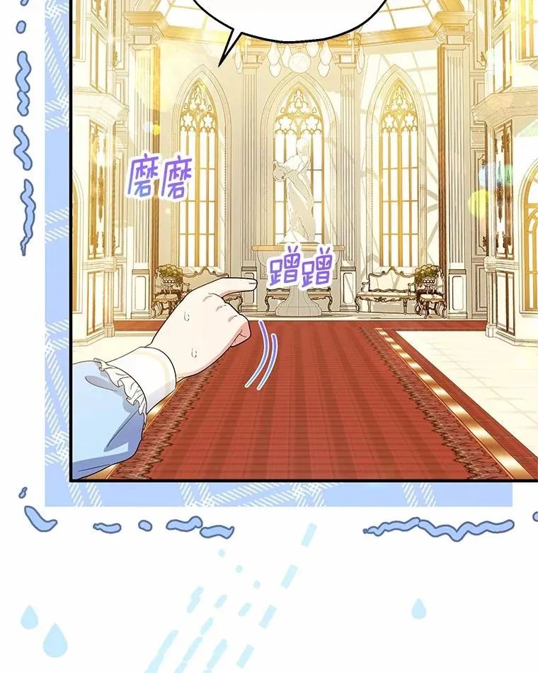 74.不会扔下你 第10页