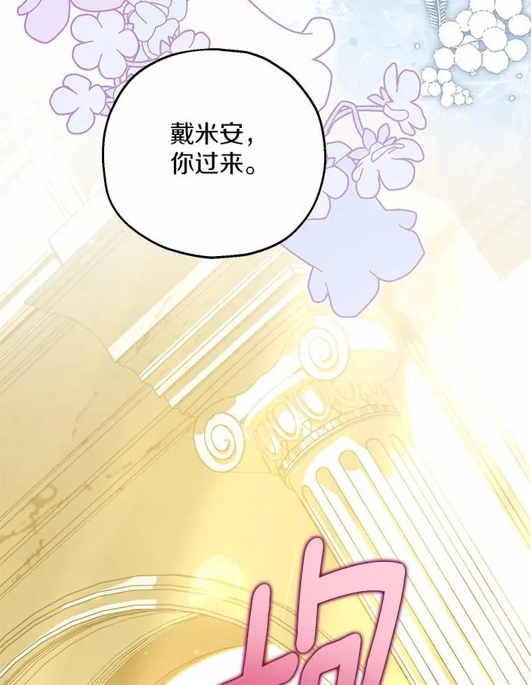 74.不会扔下你 第27页