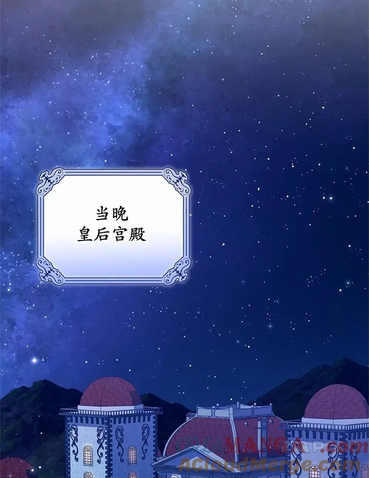 74.不会扔下你 第41页