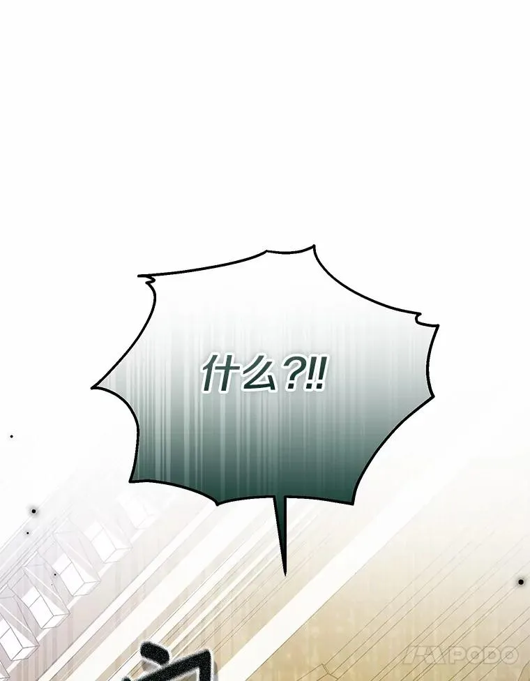 74.不会扔下你 第110页