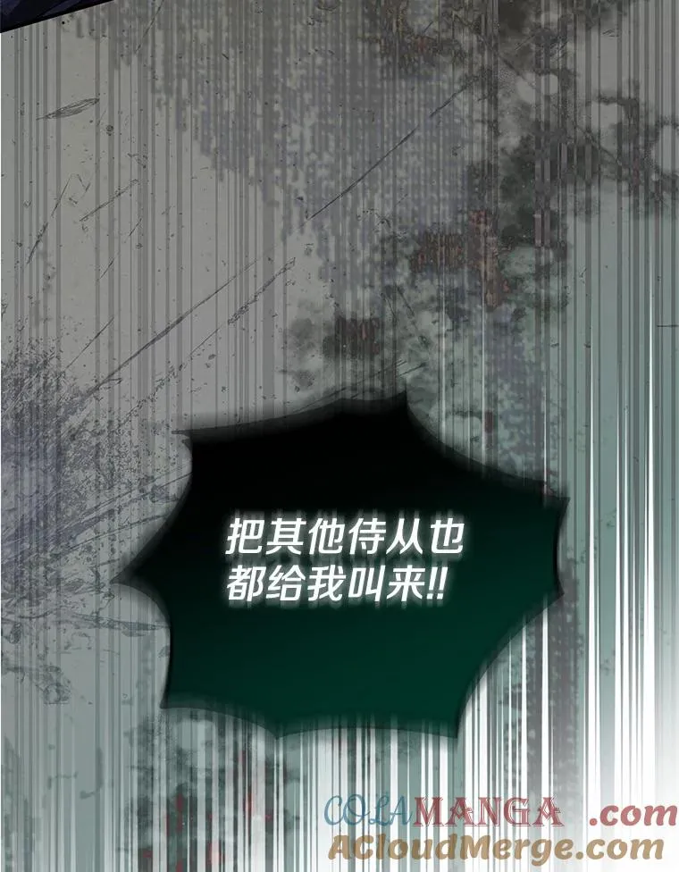 74.不会扔下你 第113页
