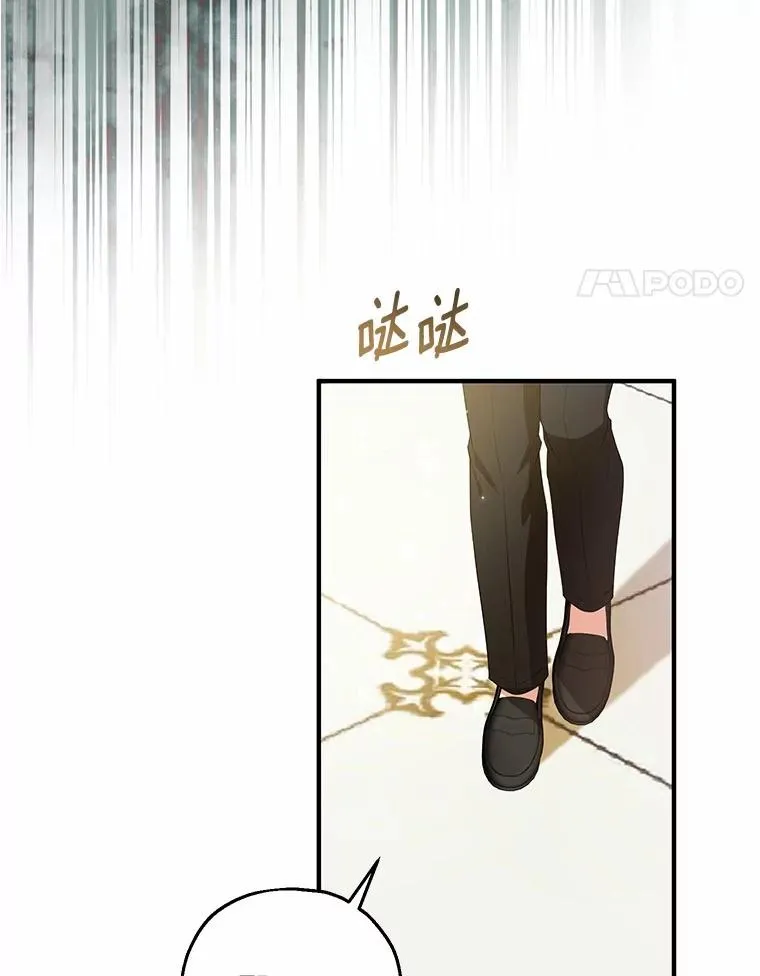 74.不会扔下你 第114页