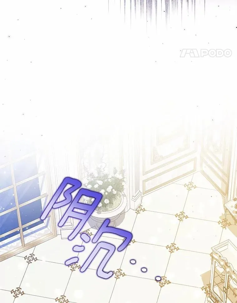 75.儿媳？ 第15页