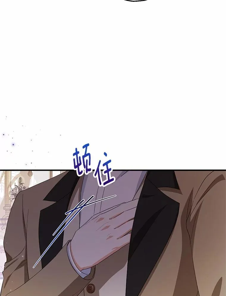 75.儿媳？ 第19页