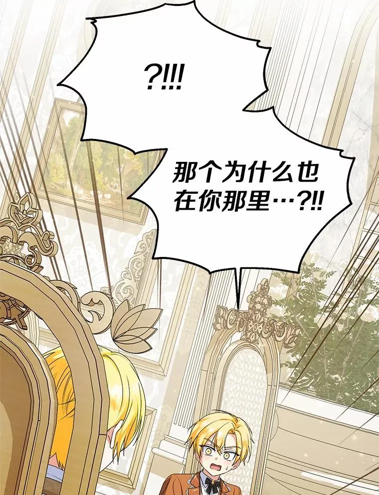 75.儿媳？ 第27页