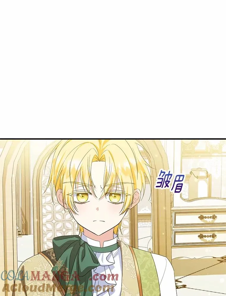 75.儿媳？ 第29页