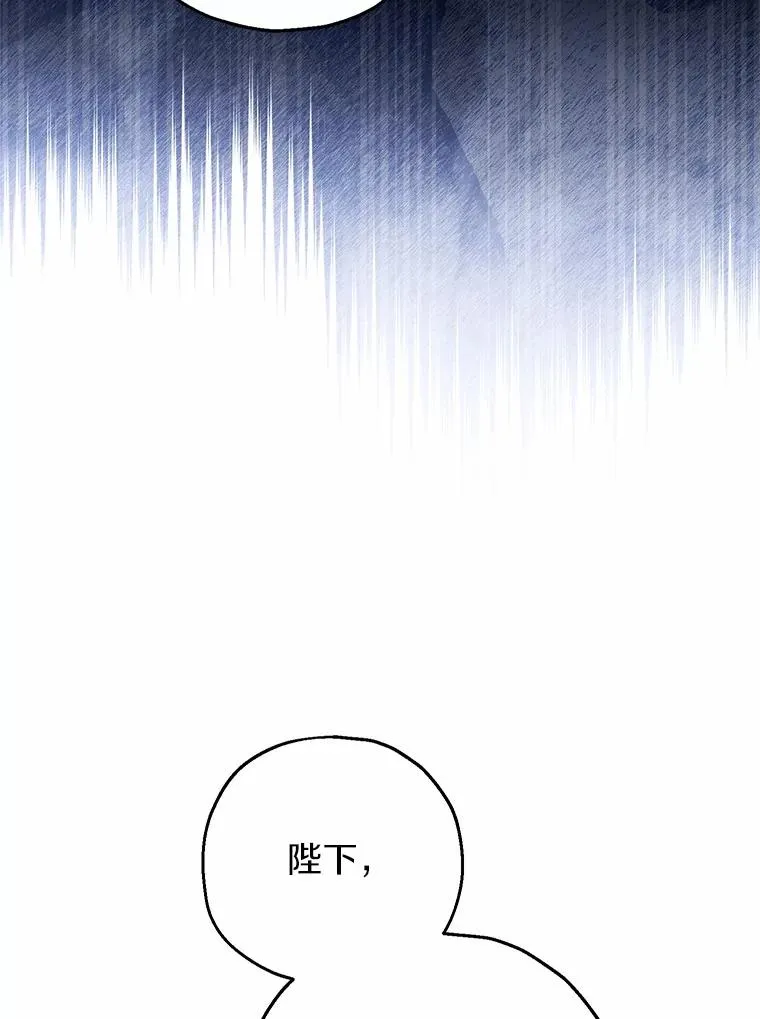 75.儿媳？ 第51页