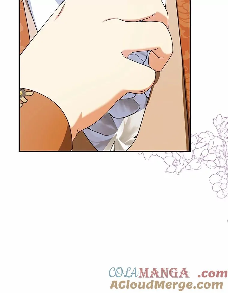 75.儿媳？ 第61页