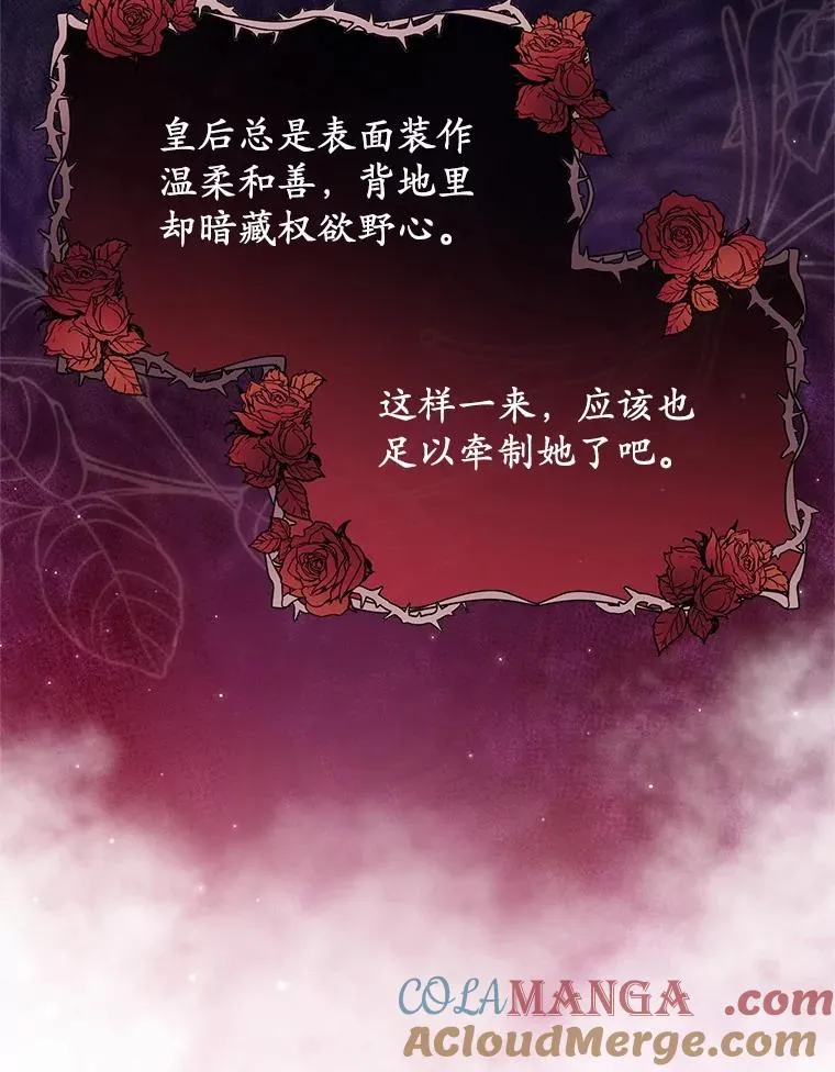 75.儿媳？ 第65页