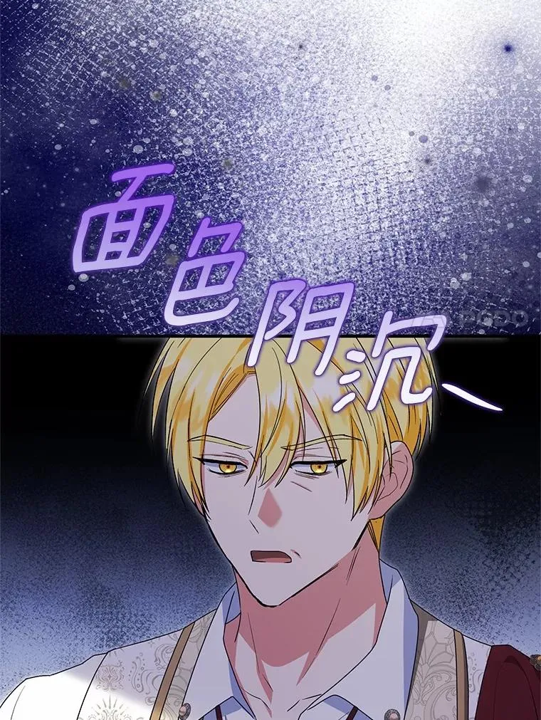 75.儿媳？ 第87页