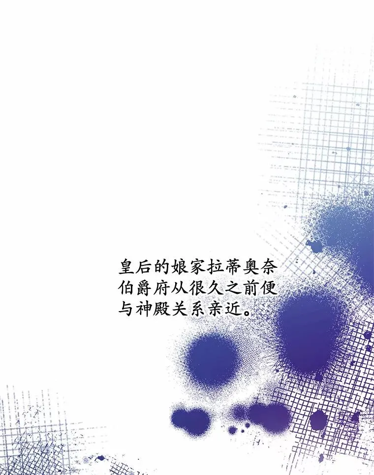 75.儿媳？ 第99页