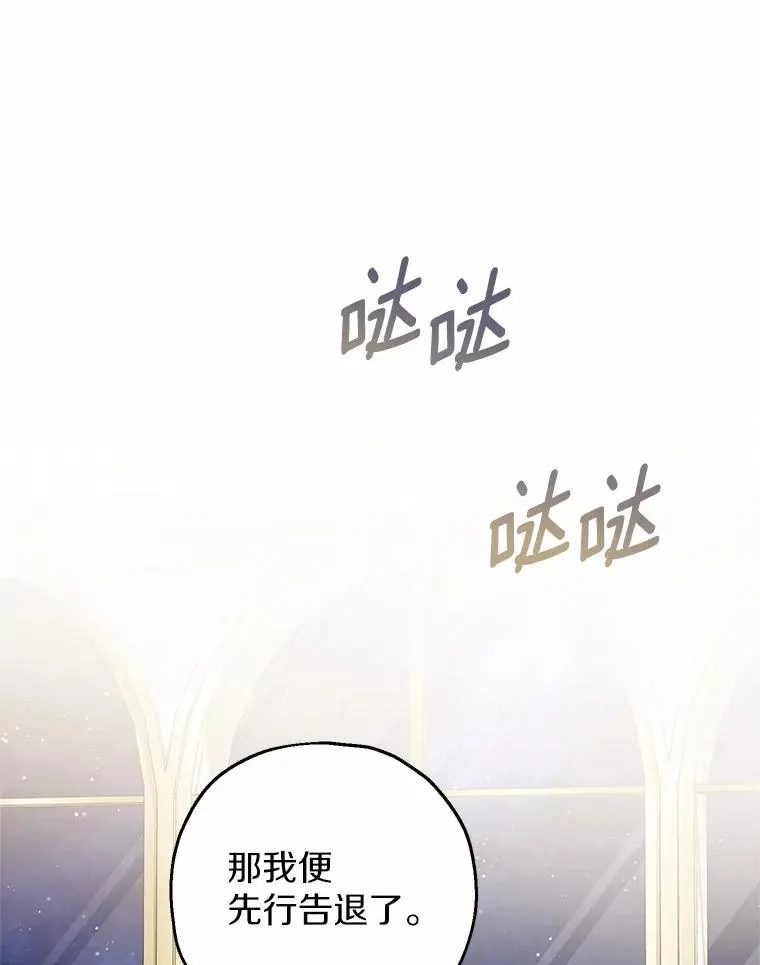 75.儿媳？ 第111页