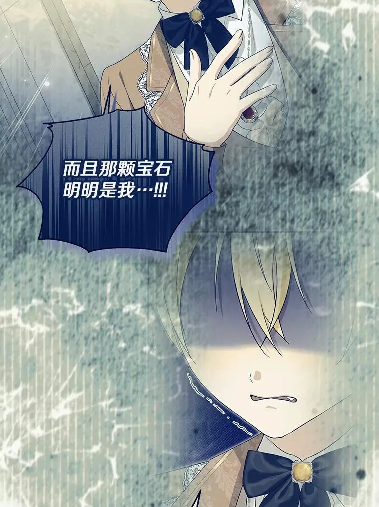 75.儿媳？ 第126页