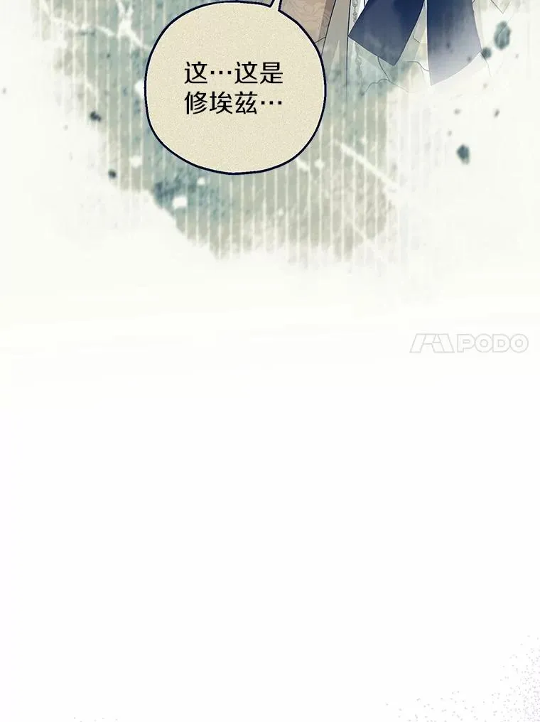 75.儿媳？ 第127页