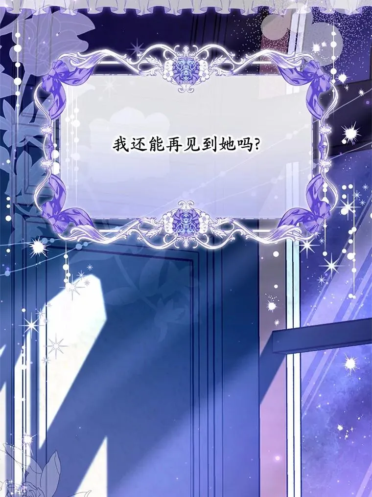 75.儿媳？ 第131页