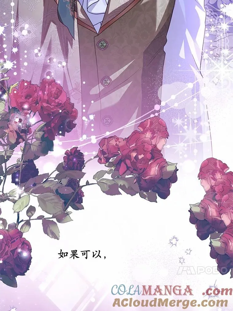 75.儿媳？ 第133页