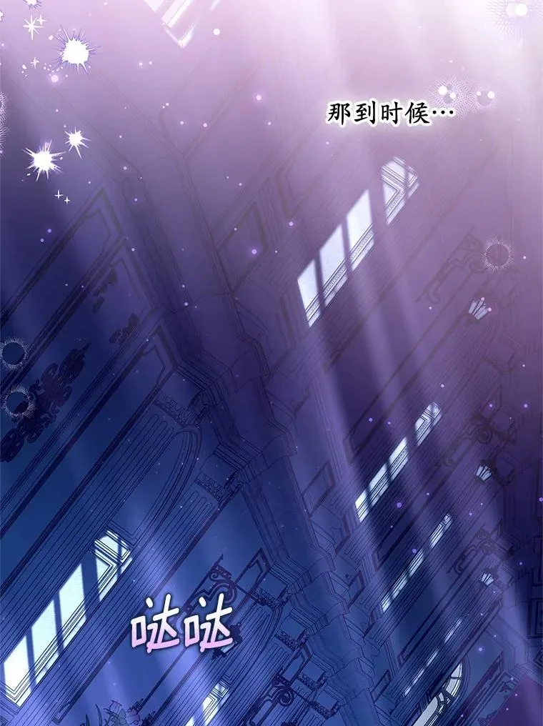 75.儿媳？ 第134页