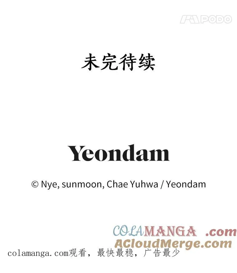 75.儿媳？ 第137页