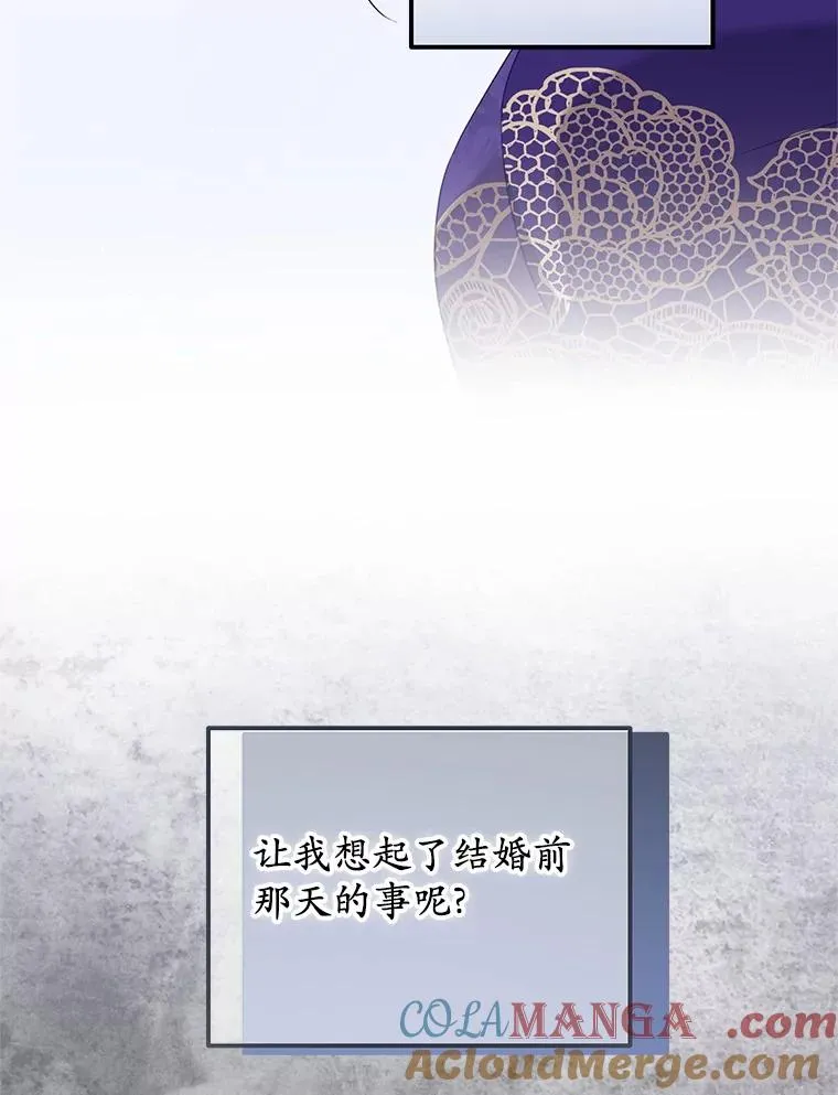 76.这是神石 第9页