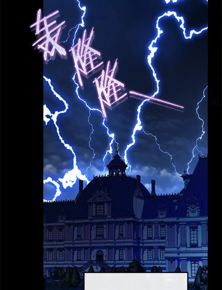 76.这是神石 第11页