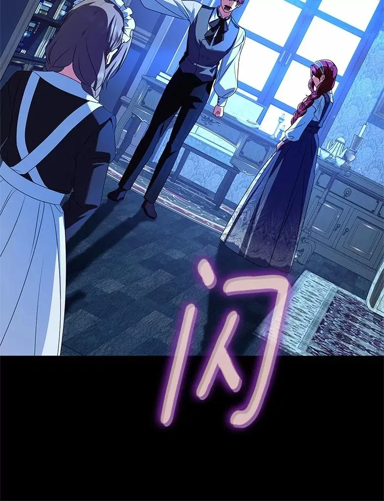 76.这是神石 第15页