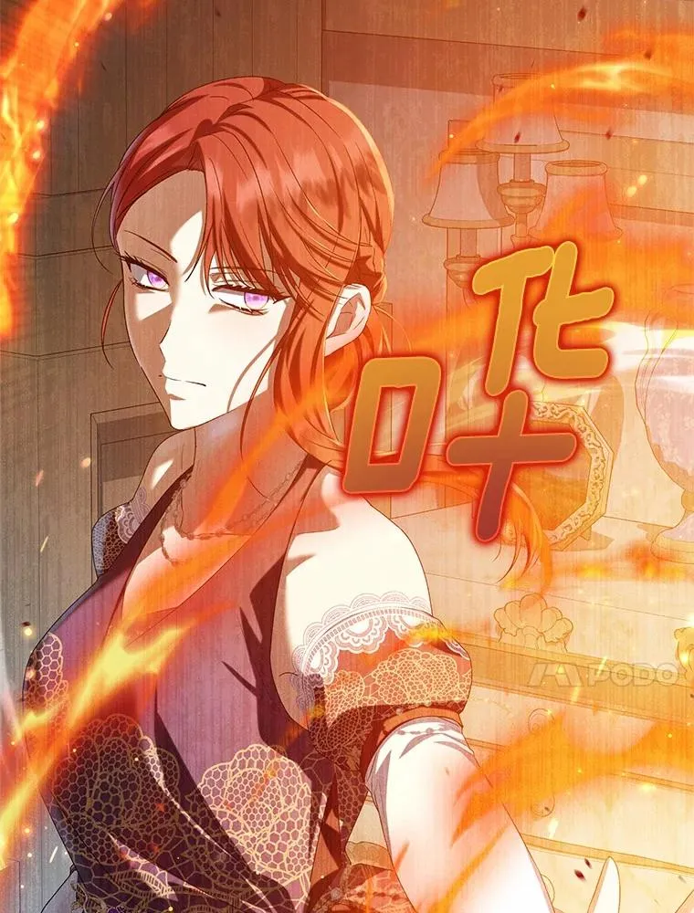 76.这是神石 第50页